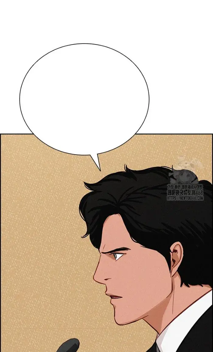 Read Lord of Money Fr Manga Online