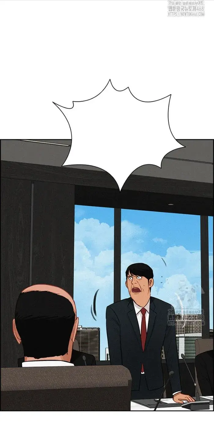 Read Lord of Money Fr Manga Online