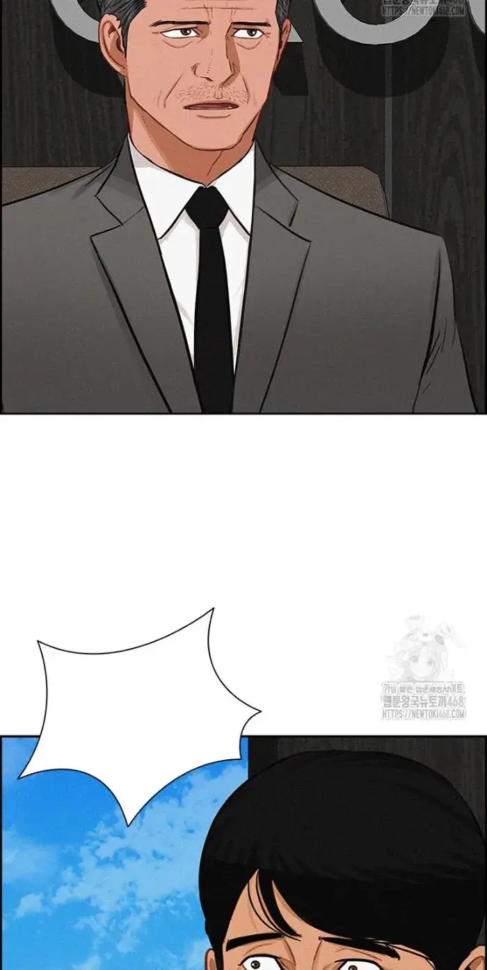 Read Lord of Money Fr Manga Online
