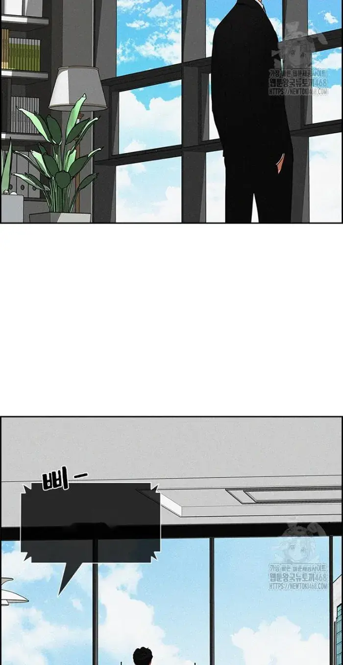 Read Lord of Money Fr Manga Online