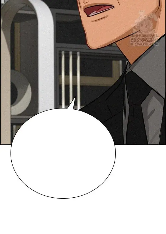Read Lord of Money Fr Manga Online