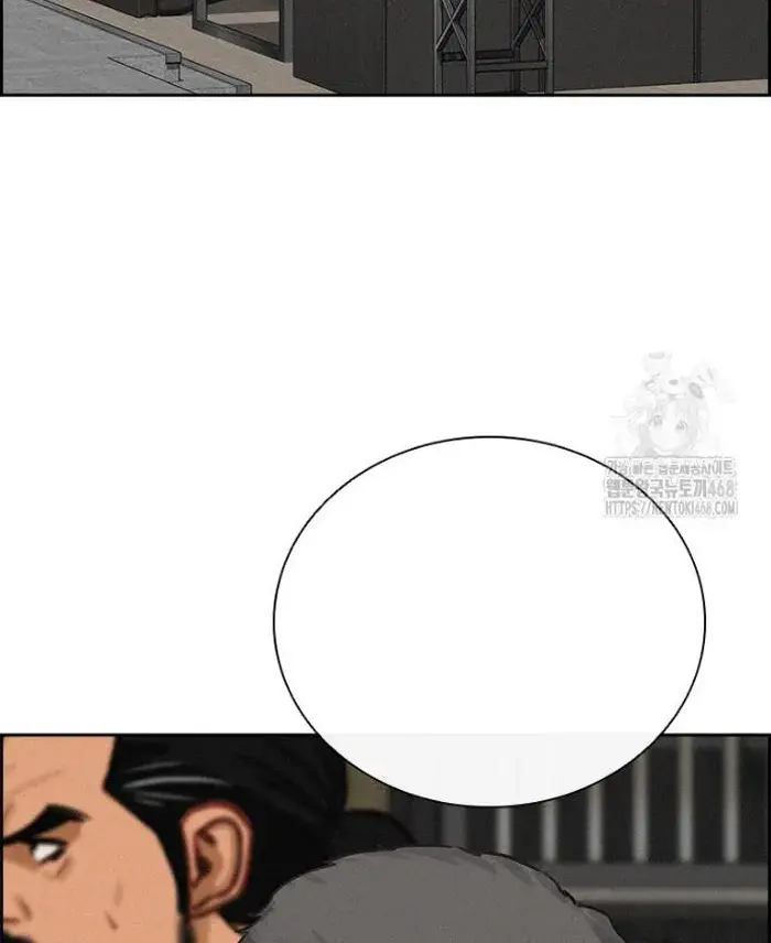 Read Lord of Money Fr Manga Online