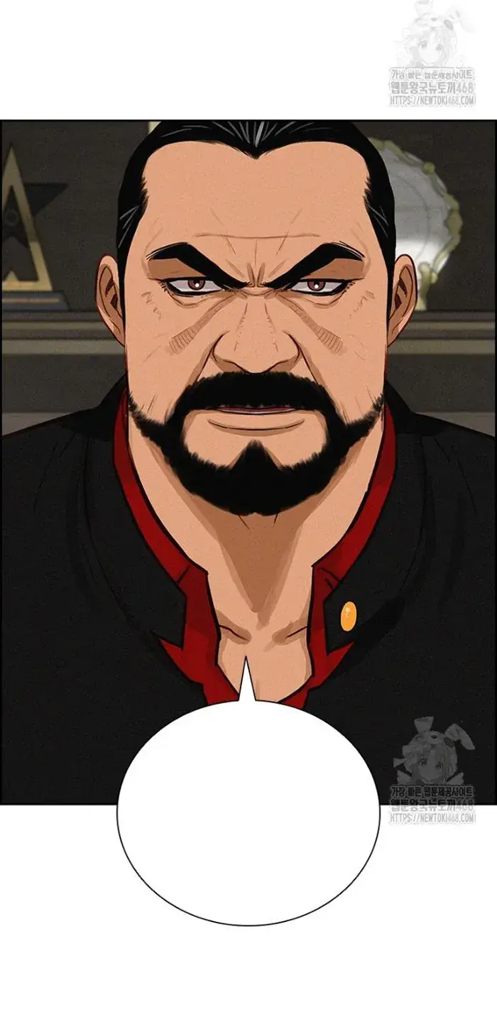 Read Lord of Money Fr Manga Online