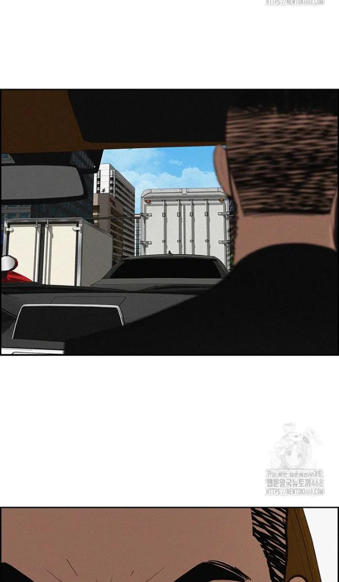 Read Lord of Money Fr Manga Online