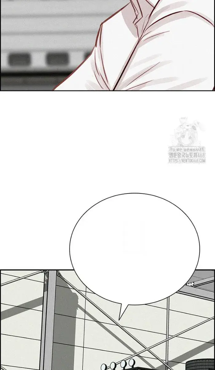 Read Lord of Money Fr Manga Online