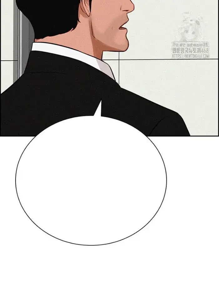 Read Lord of Money Fr Manga Online