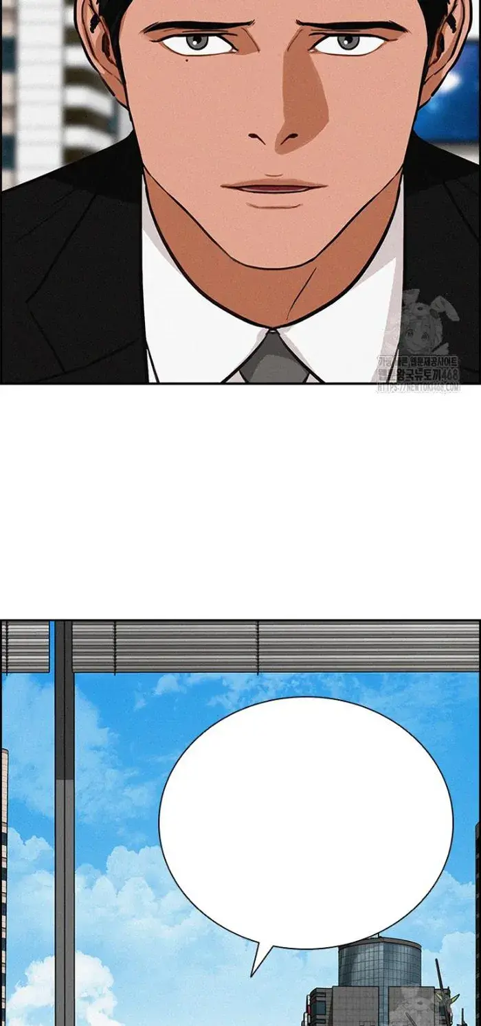 Read Lord of Money Fr Manga Online