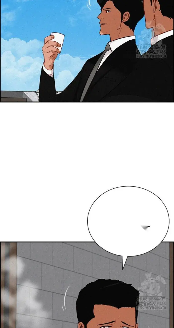 Read Lord of Money Fr Manga Online