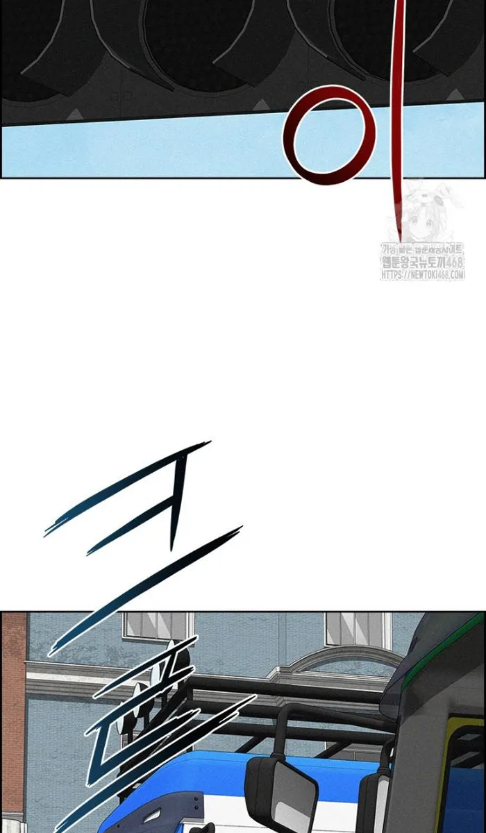 Read Lord of Money Fr Manga Online