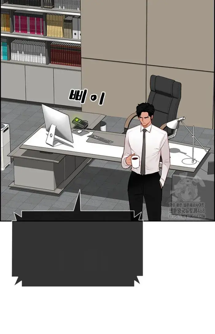 Read Lord of Money Fr Manga Online