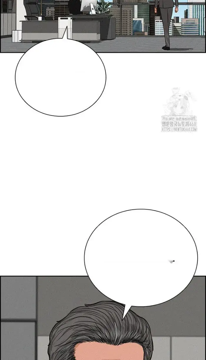 Read Lord of Money Fr Manga Online