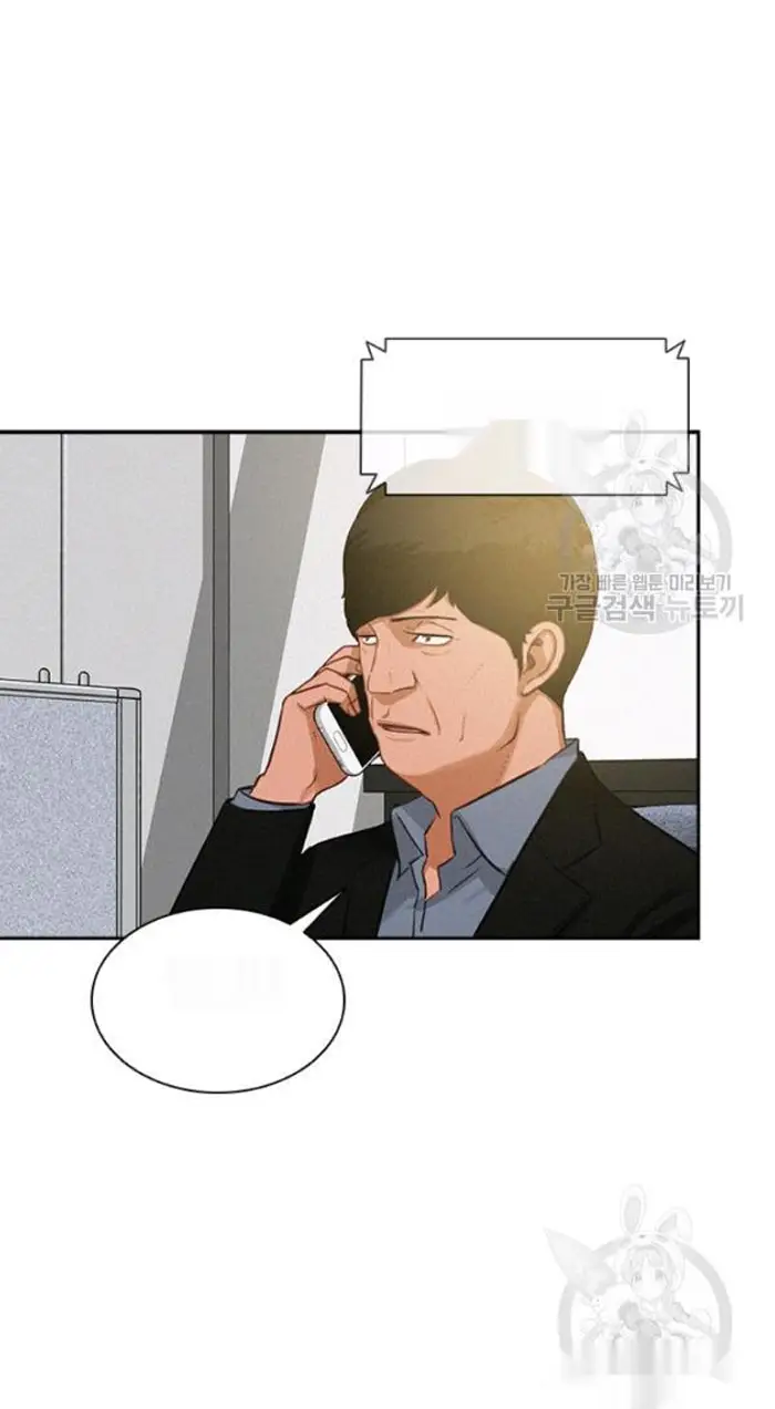 Read Lord of Money Fr Manga Online