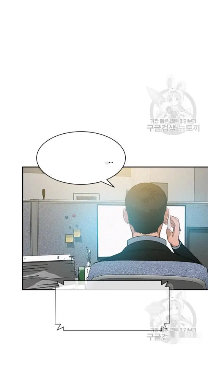 Read Lord of Money Fr Manga Online