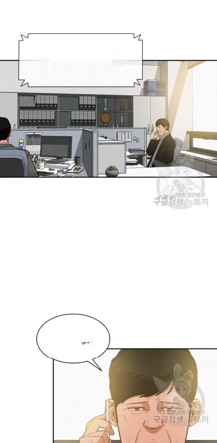 Read Lord of Money Fr Manga Online