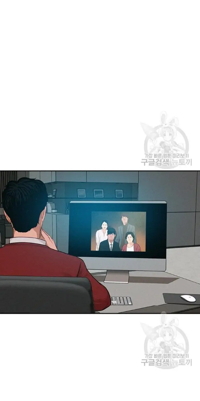 Read Lord of Money Fr Manga Online