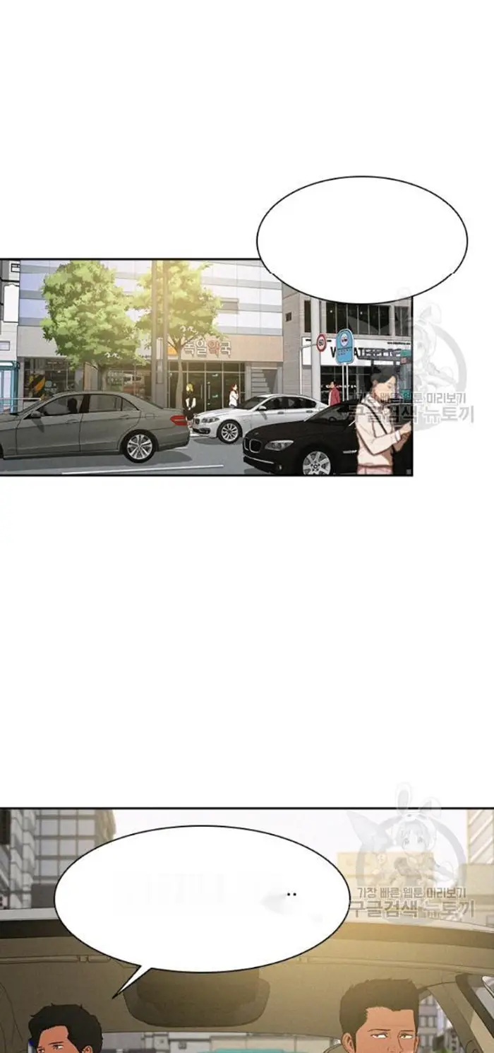 Read Lord of Money Fr Manga Online