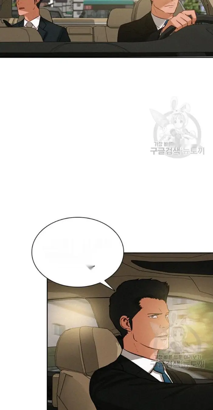 Read Lord of Money Fr Manga Online