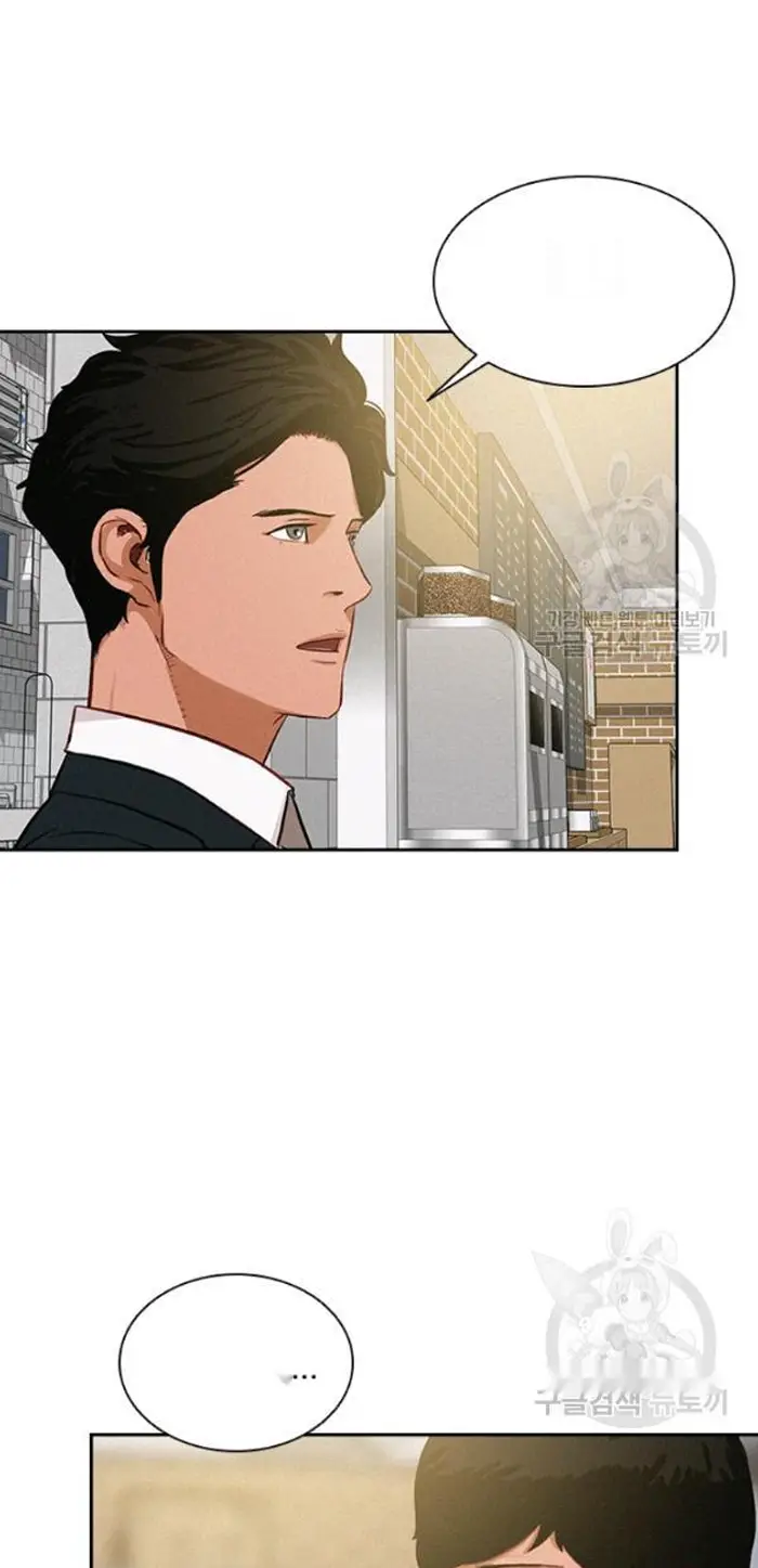 Read Lord of Money Fr Manga Online