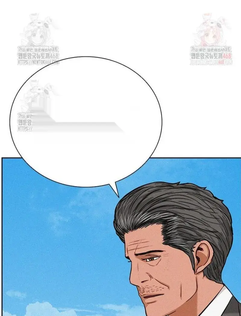 Read Lord of Money Fr Manga Online