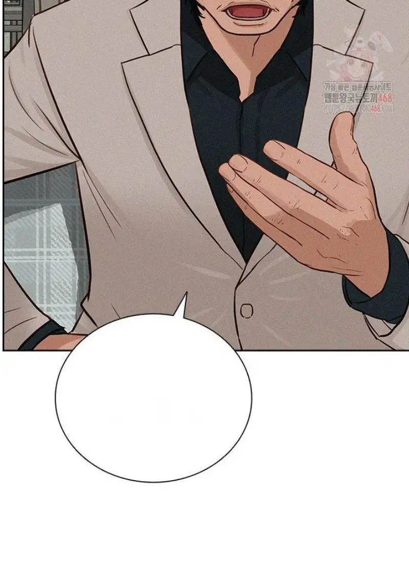 Read Lord of Money Fr Manga Online