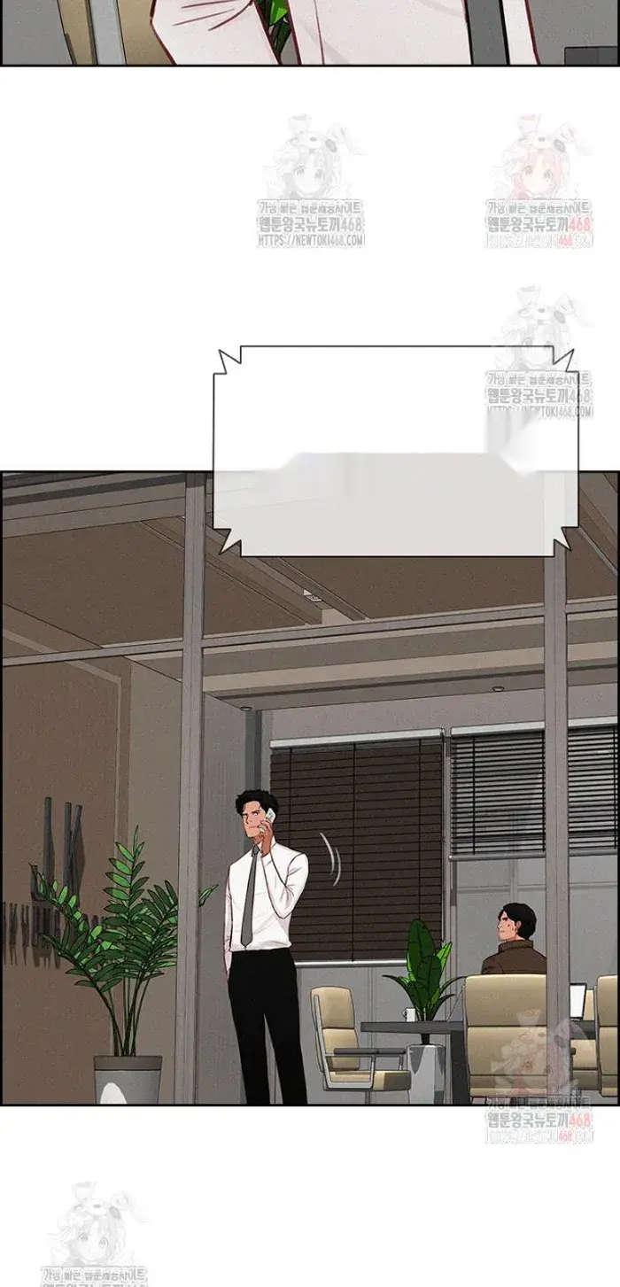 Read Lord of Money Fr Manga Online