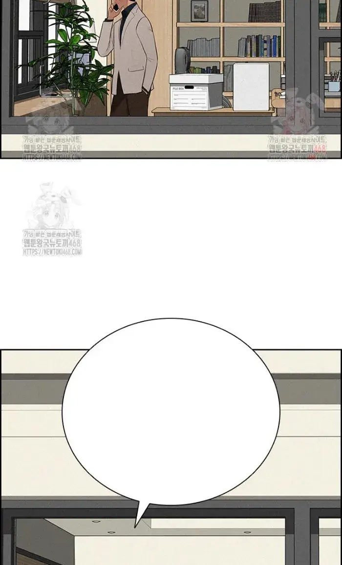 Read Lord of Money Fr Manga Online