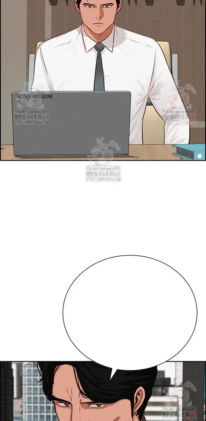 Read Lord of Money Fr Manga Online