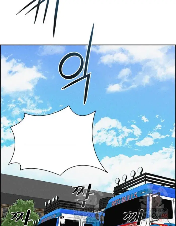 Read Lord of Money Fr Manga Online