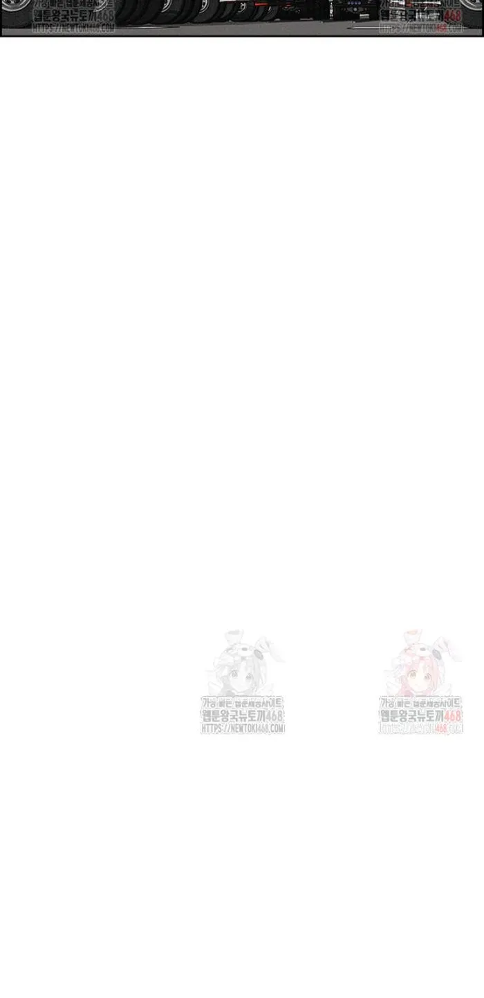 Read Lord of Money Fr Manga Online