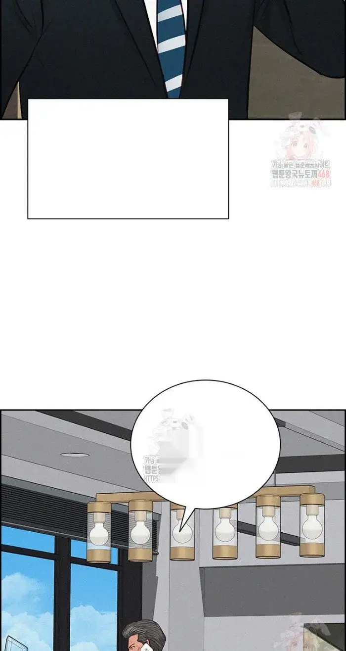 Read Lord of Money Fr Manga Online