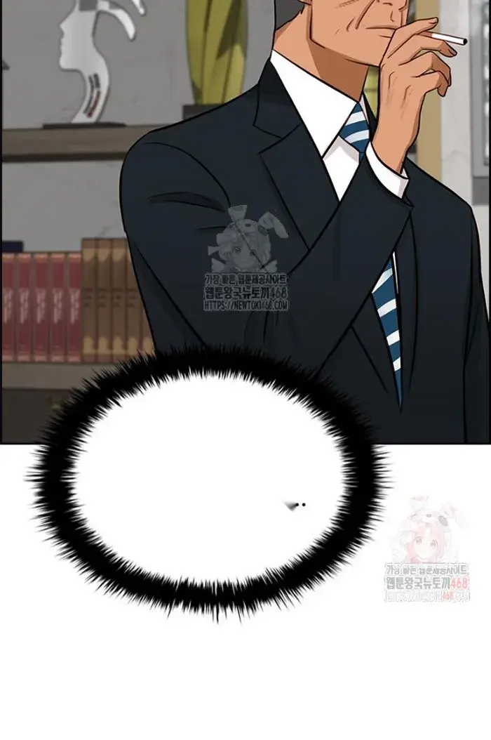 Read Lord of Money Fr Manga Online