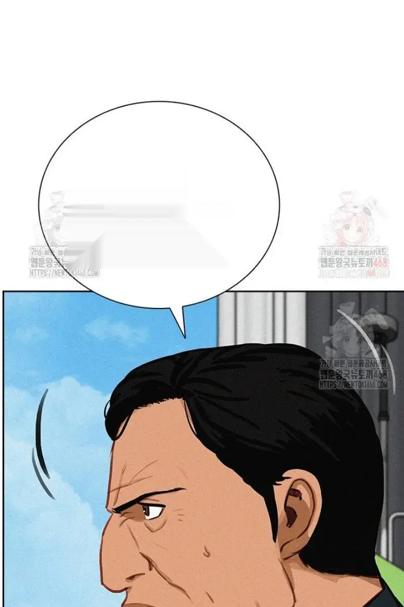 Read Lord of Money Fr Manga Online