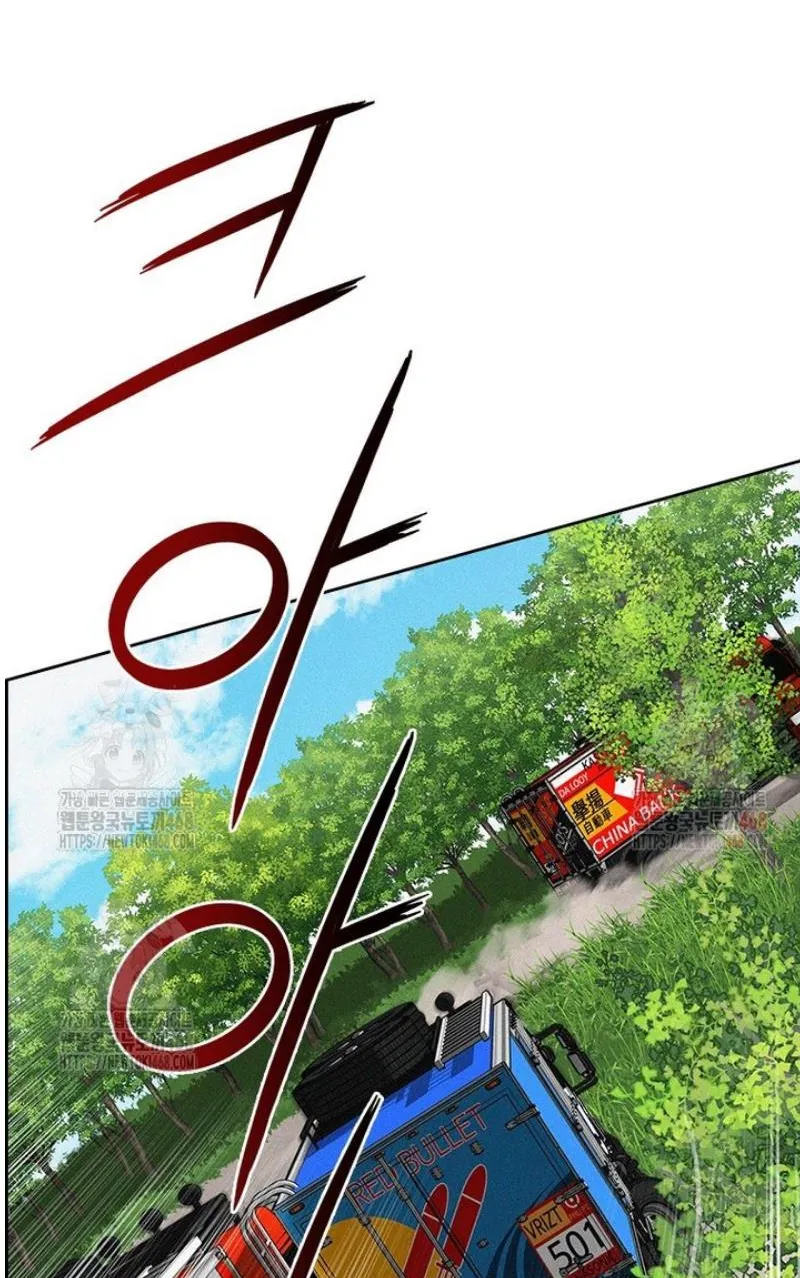 Read Lord of Money Fr Manga Online