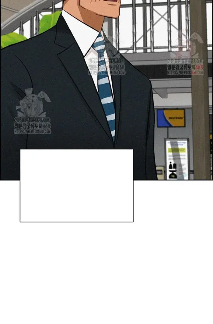 Read Lord of Money Fr Manga Online