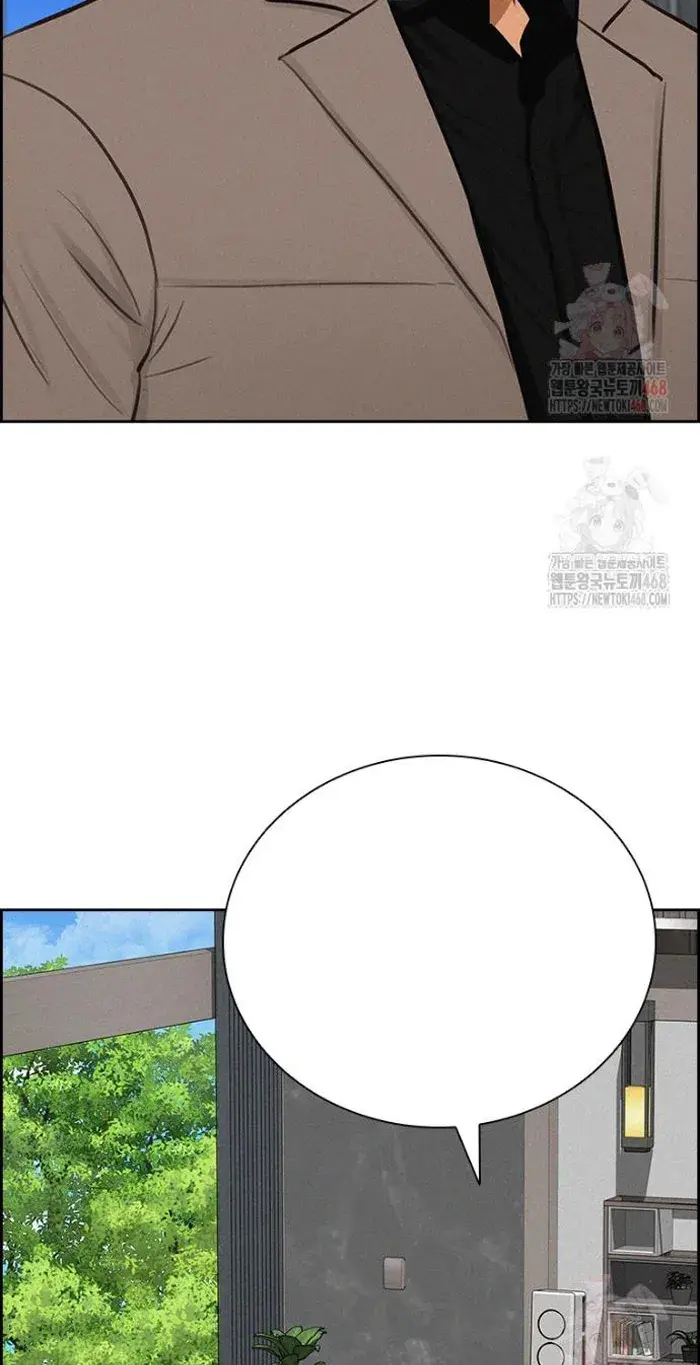 Read Lord of Money Fr Manga Online