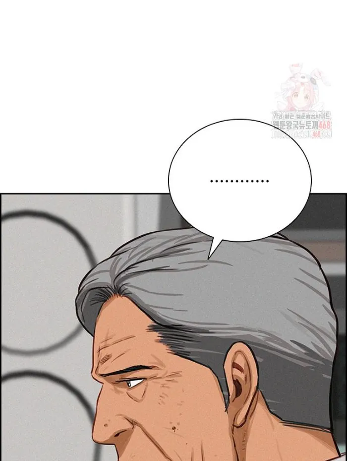 Read Lord of Money Fr Manga Online