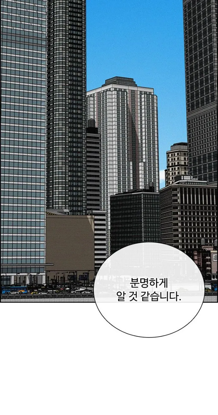Read Lord of Money Fr Manga Online