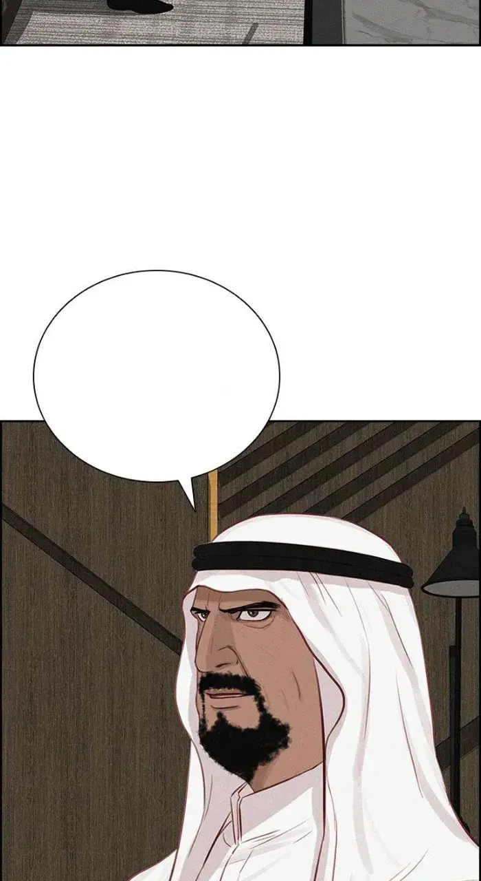 Read Lord of Money Fr Manga Online