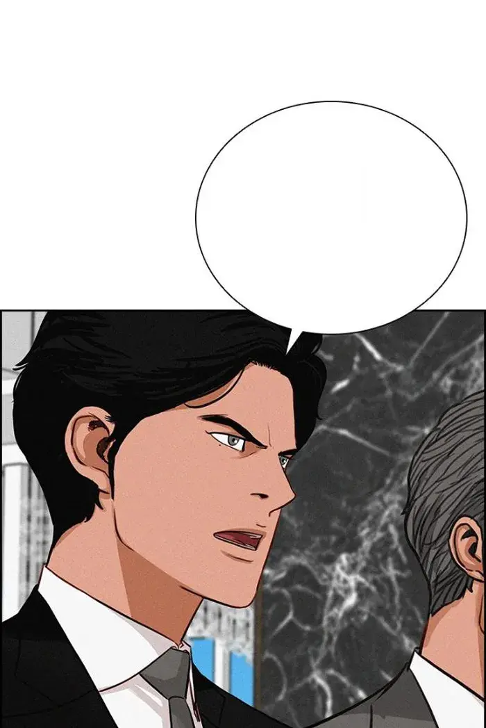 Read Lord of Money Fr Manga Online