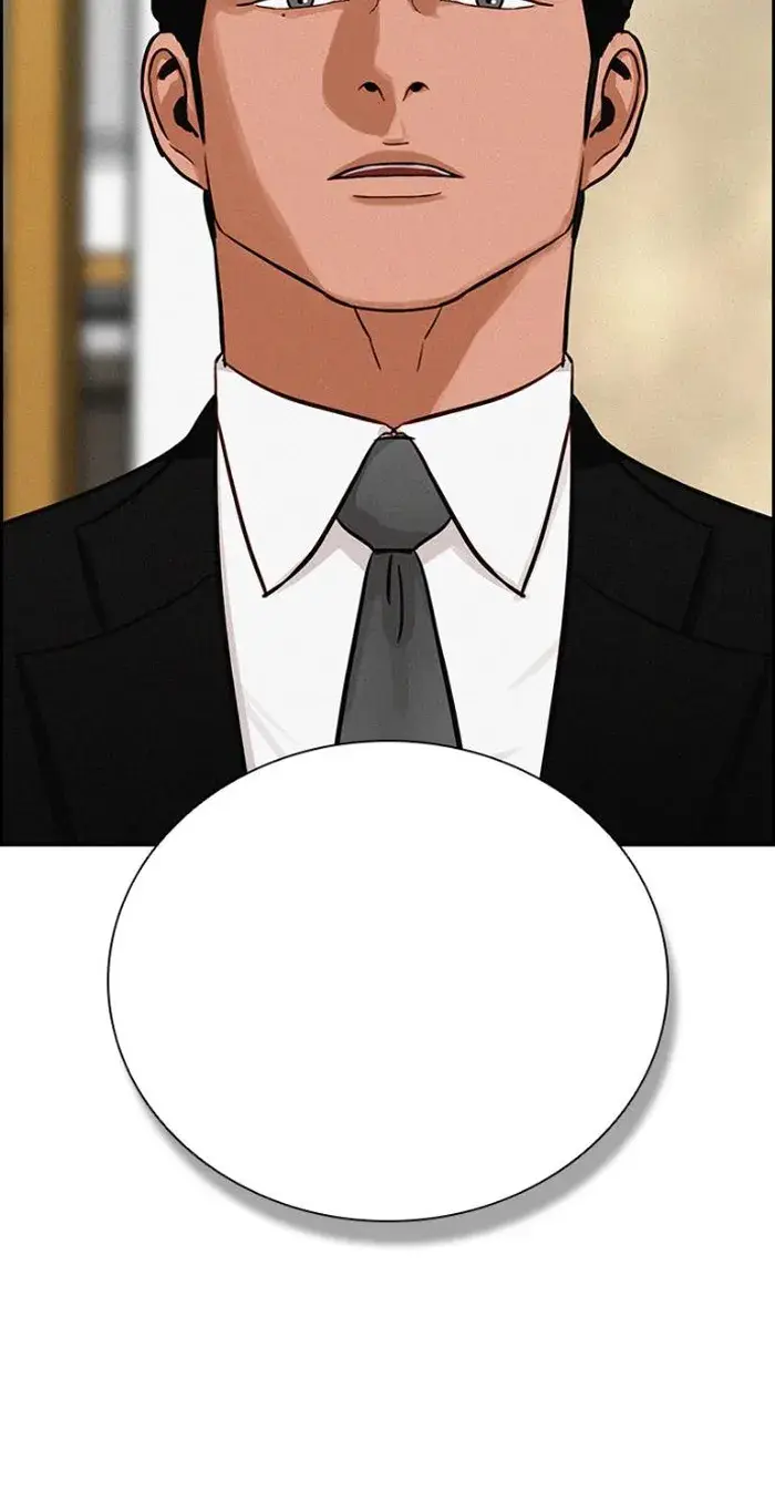 Read Lord of Money Fr Manga Online
