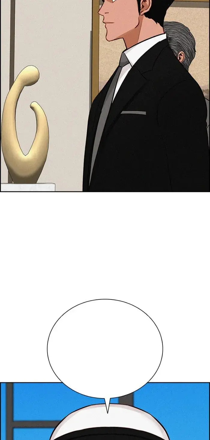 Read Lord of Money Fr Manga Online