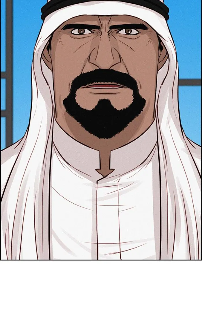 Read Lord of Money Fr Manga Online