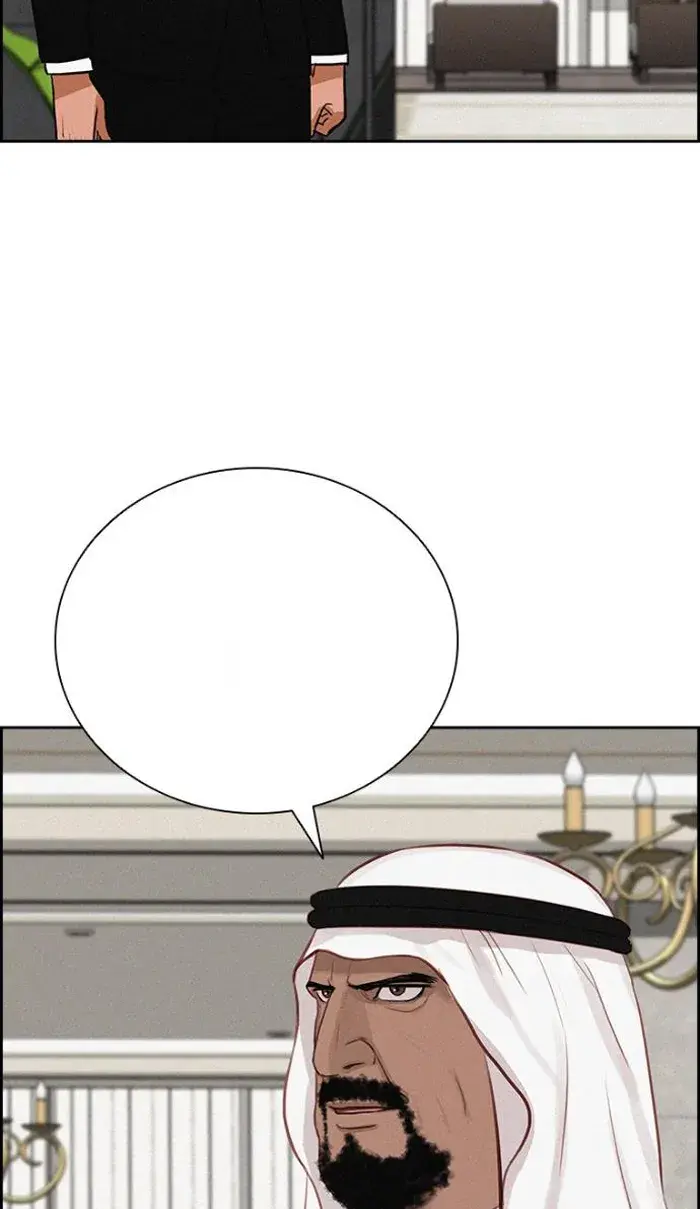 Read Lord of Money Fr Manga Online