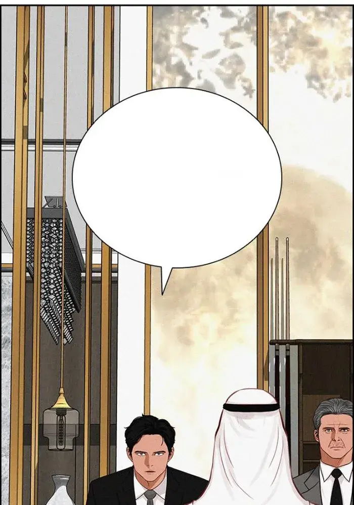 Read Lord of Money Fr Manga Online