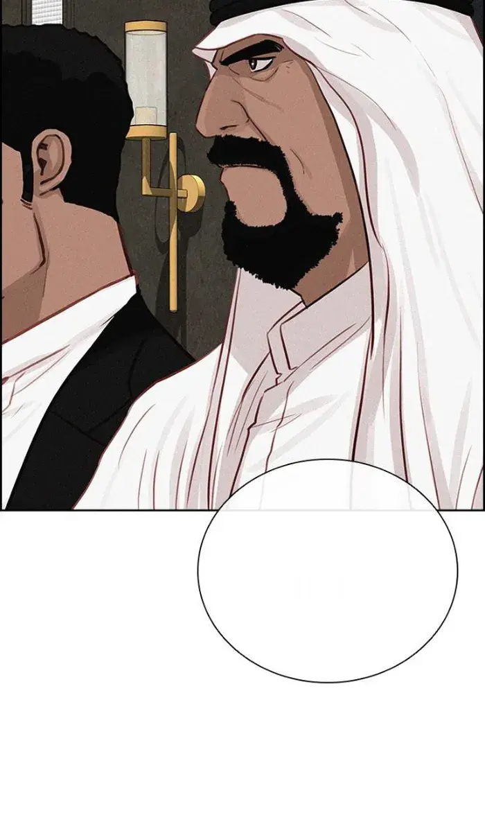 Read Lord of Money Fr Manga Online
