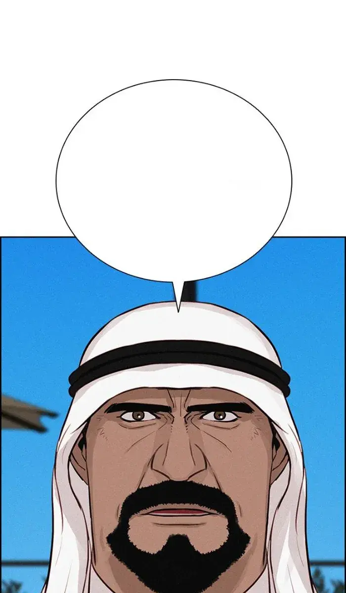 Read Lord of Money Fr Manga Online