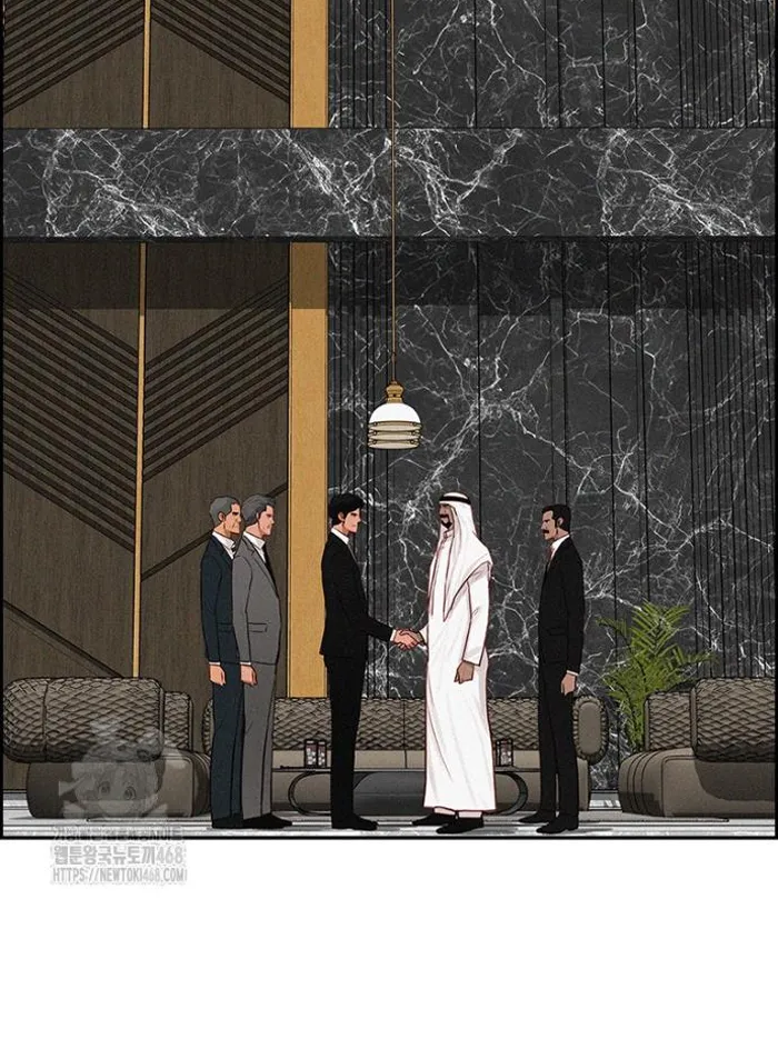 Read Lord of Money Fr Manga Online