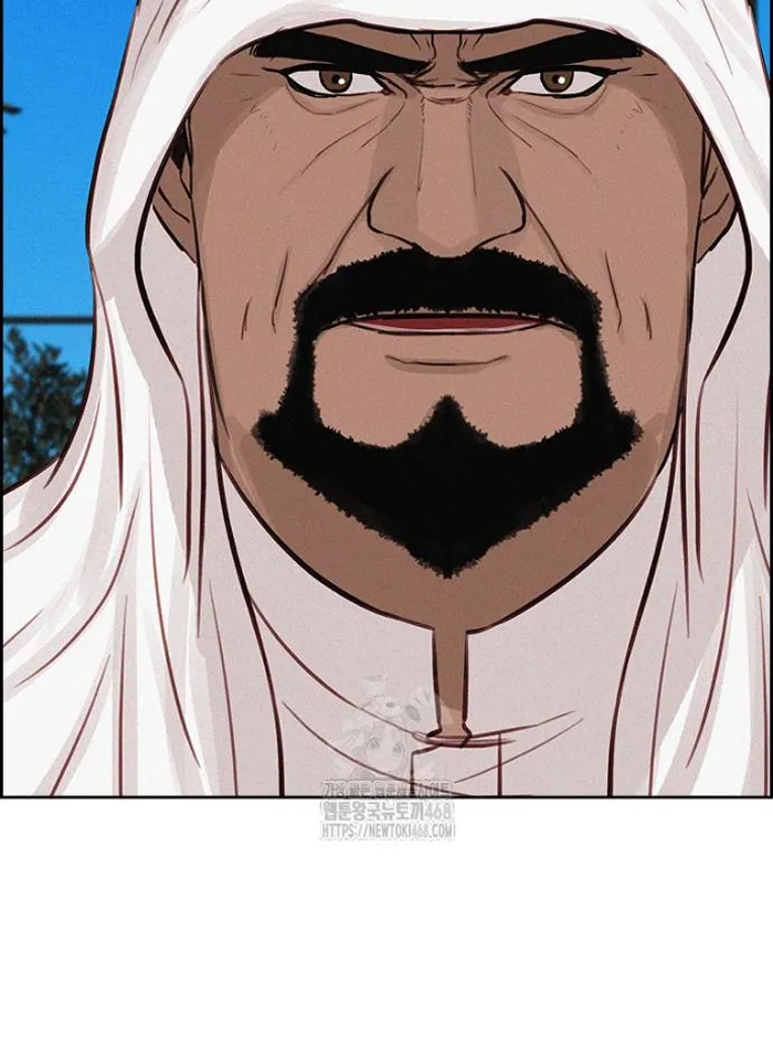 Read Lord of Money Fr Manga Online