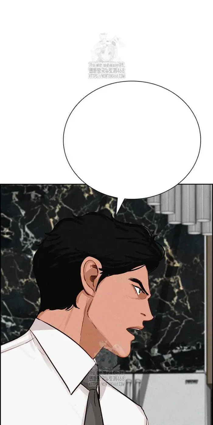Read Lord of Money Fr Manga Online