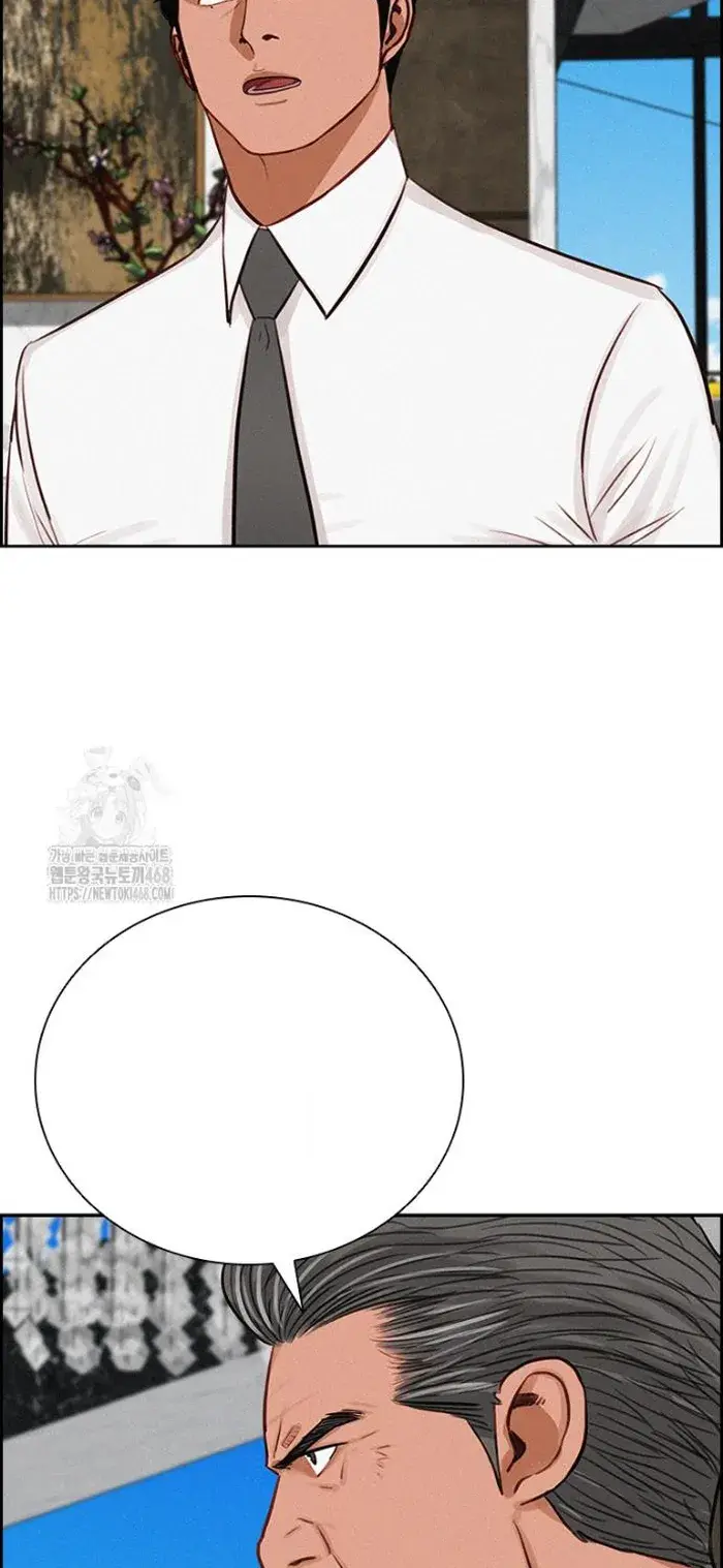 Read Lord of Money Fr Manga Online